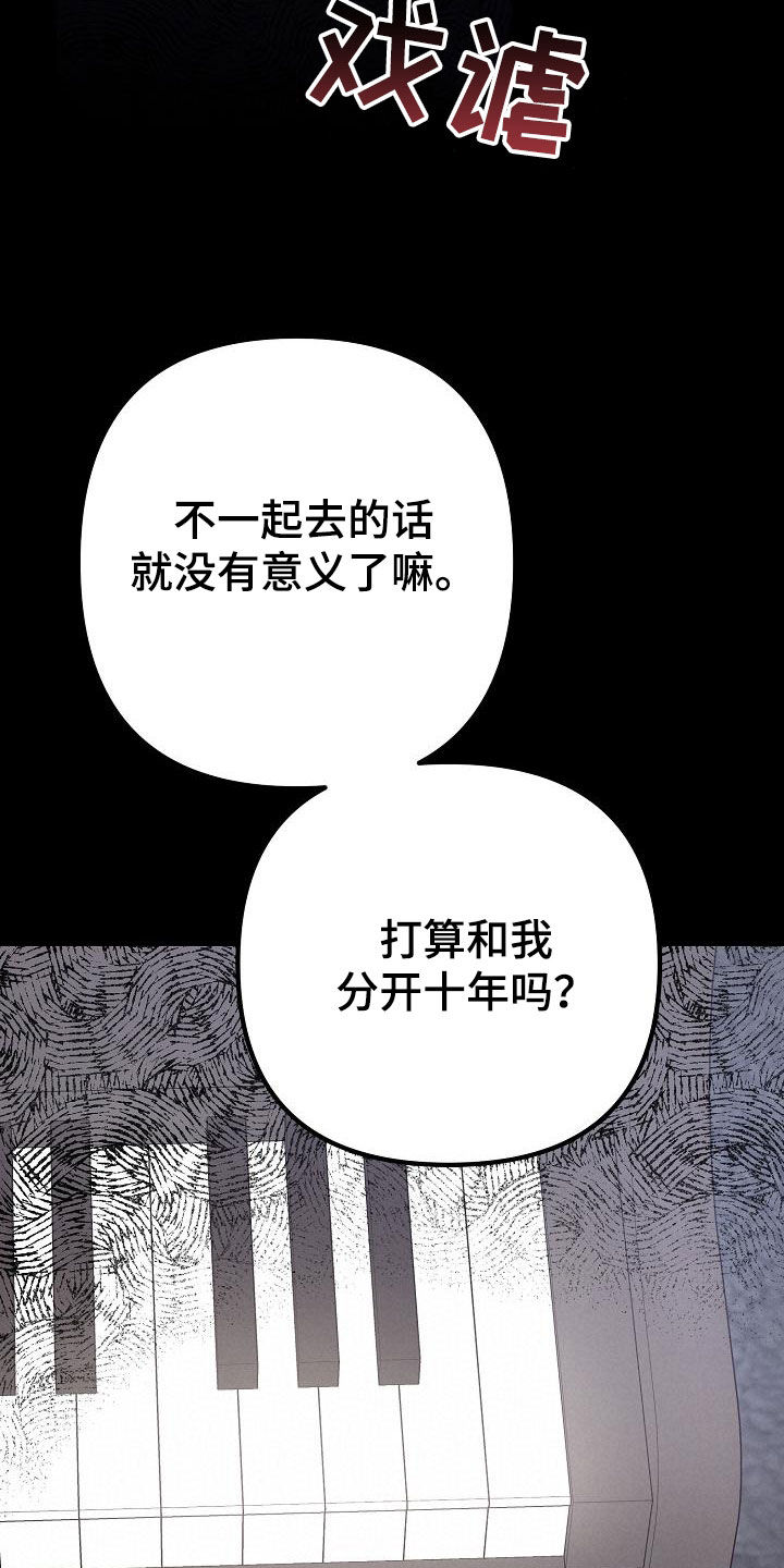 第21章：真单纯36