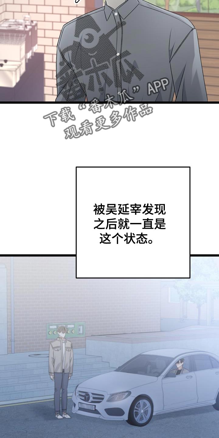 第37章：例外4