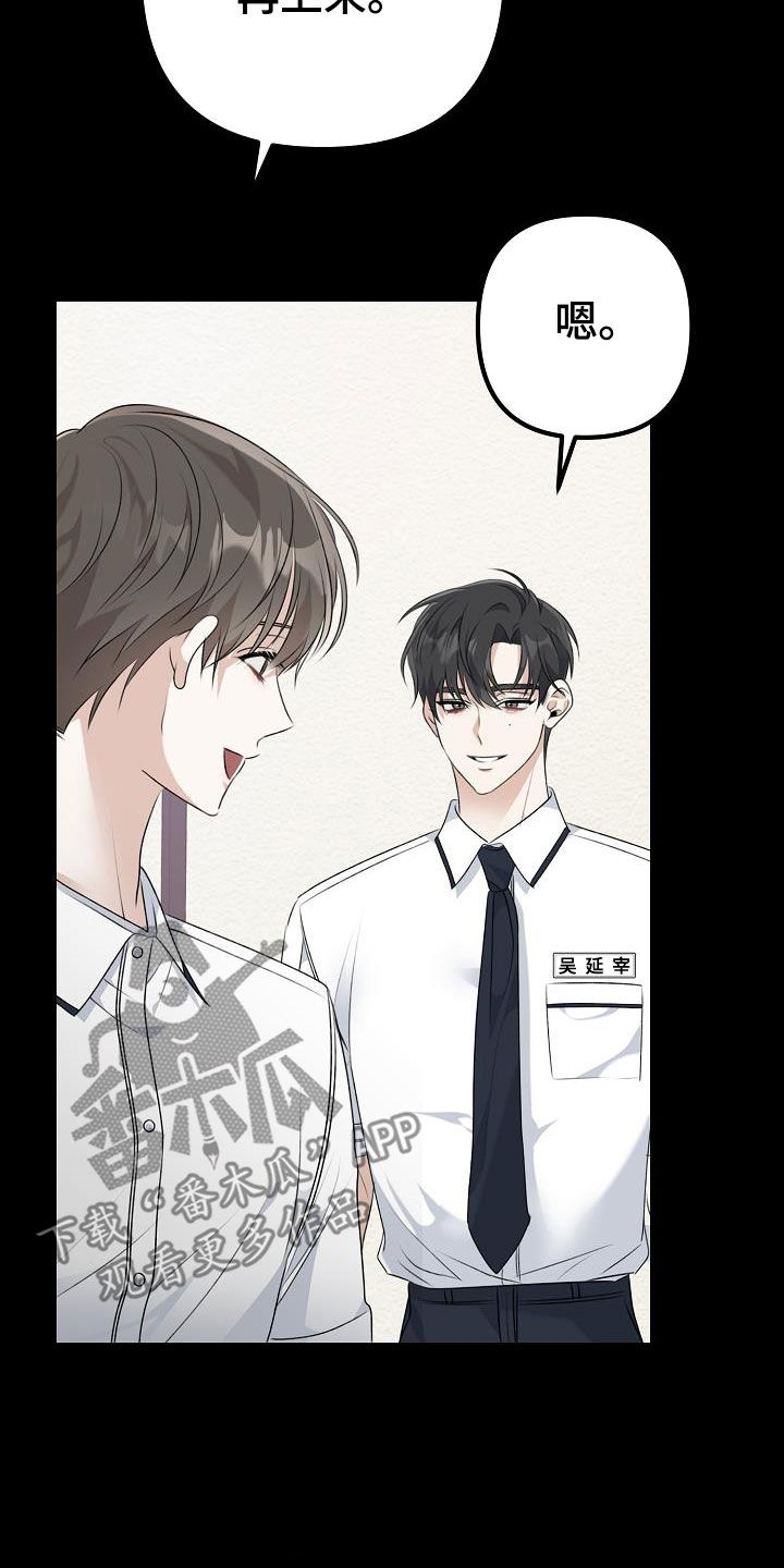 第21章：真单纯30