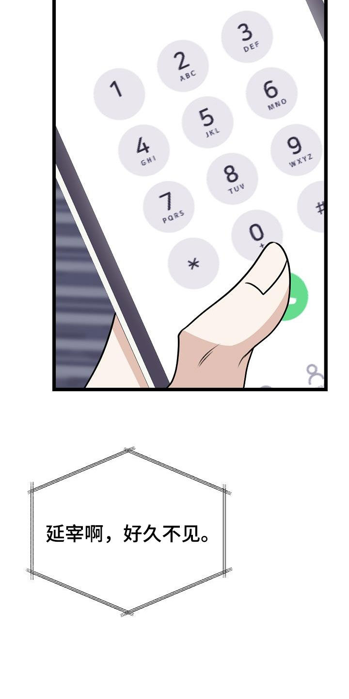 第19章：说谎13
