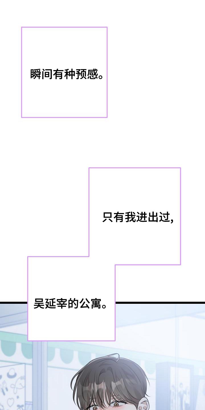 第37章：例外34
