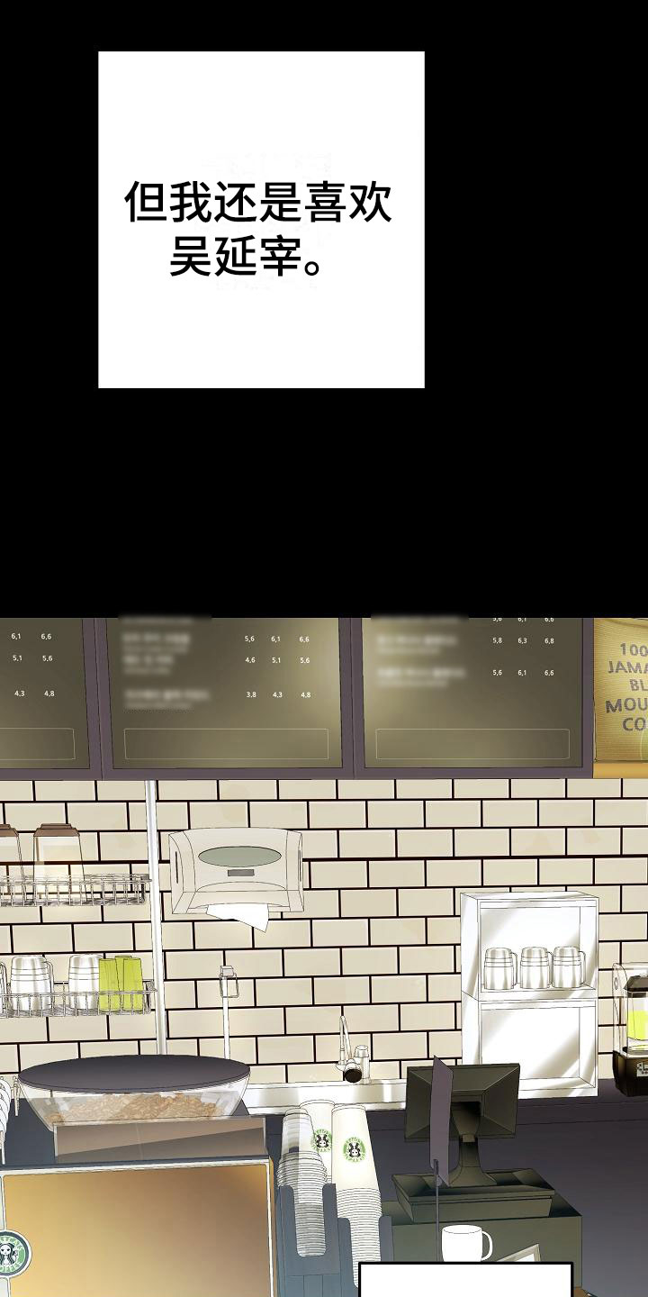第2章：等你11