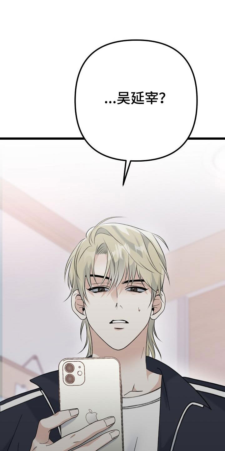 第22章：喝醉38