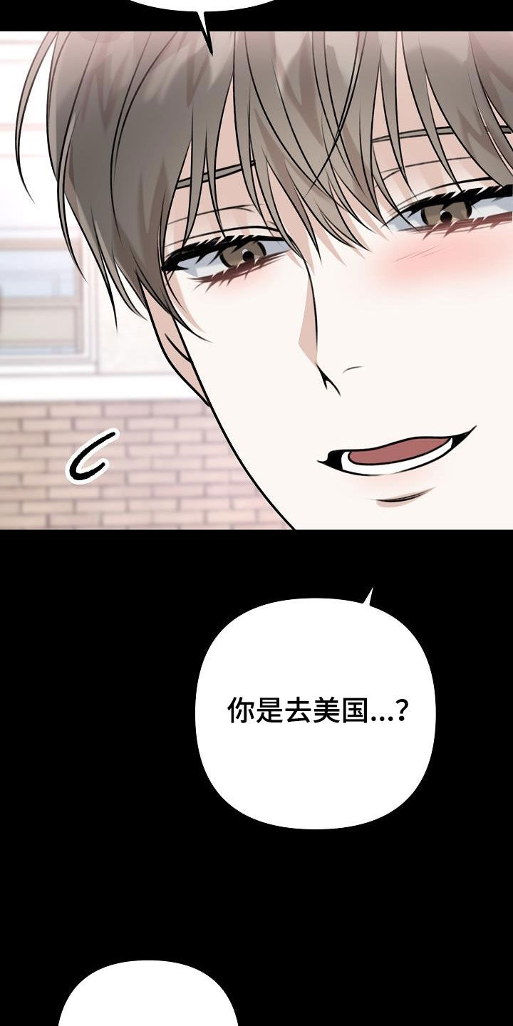 第21章：真单纯11