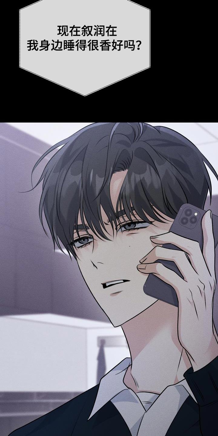 第35章：说实话18