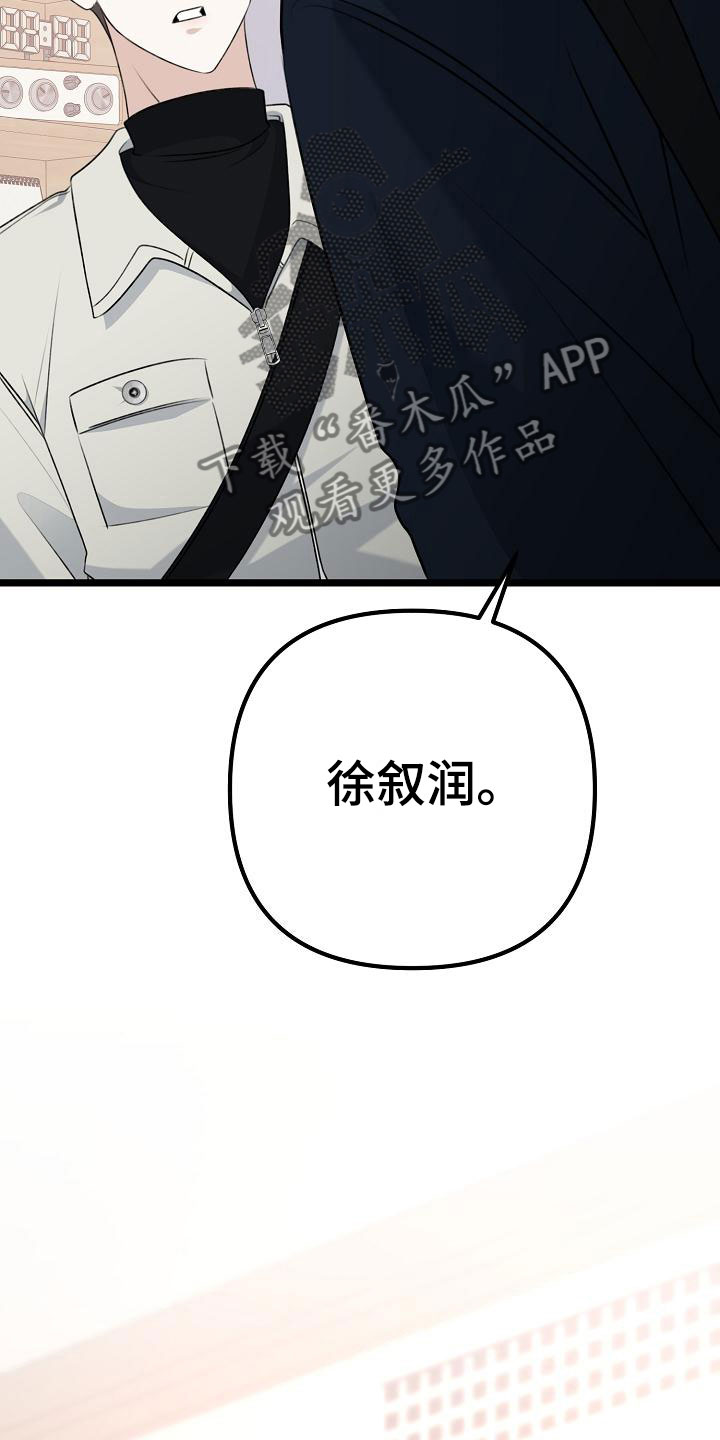 第12章：不要离开我34