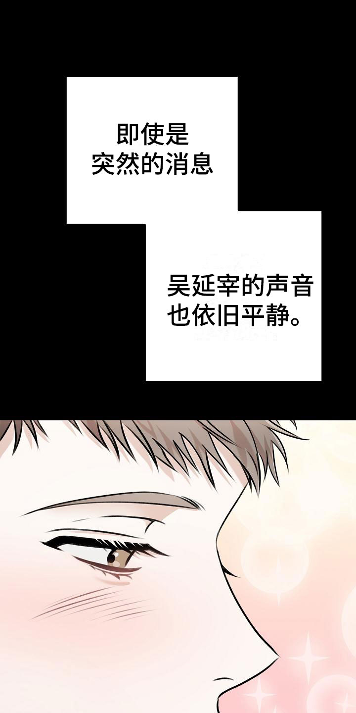 第1章：逃跑39