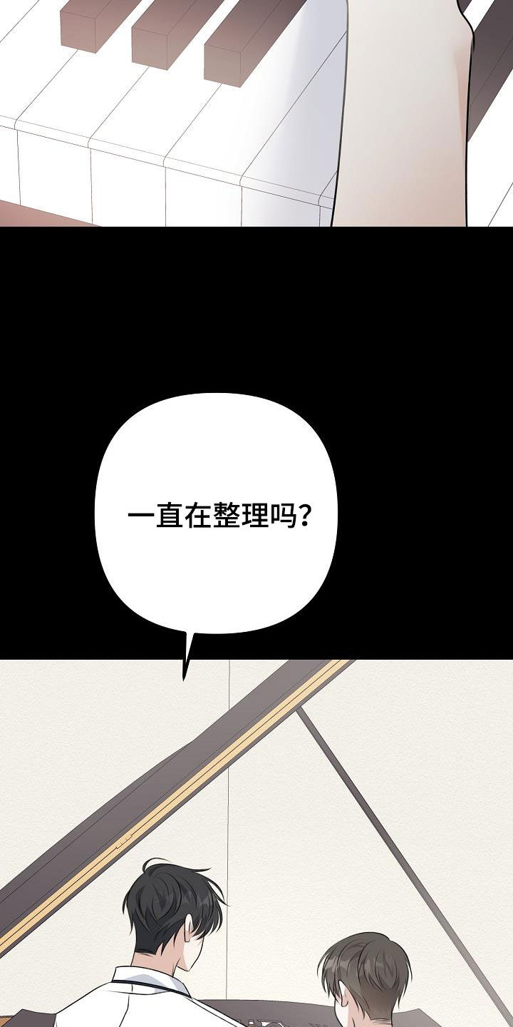 第21章：真单纯28