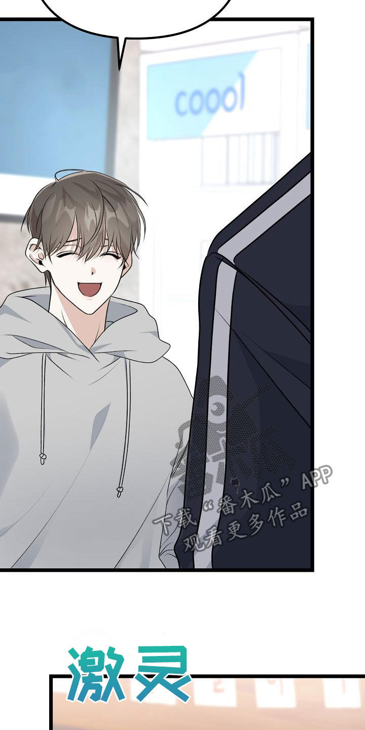 第18章：让你哭的人14
