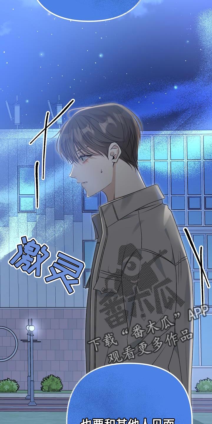 第34章：说谎14