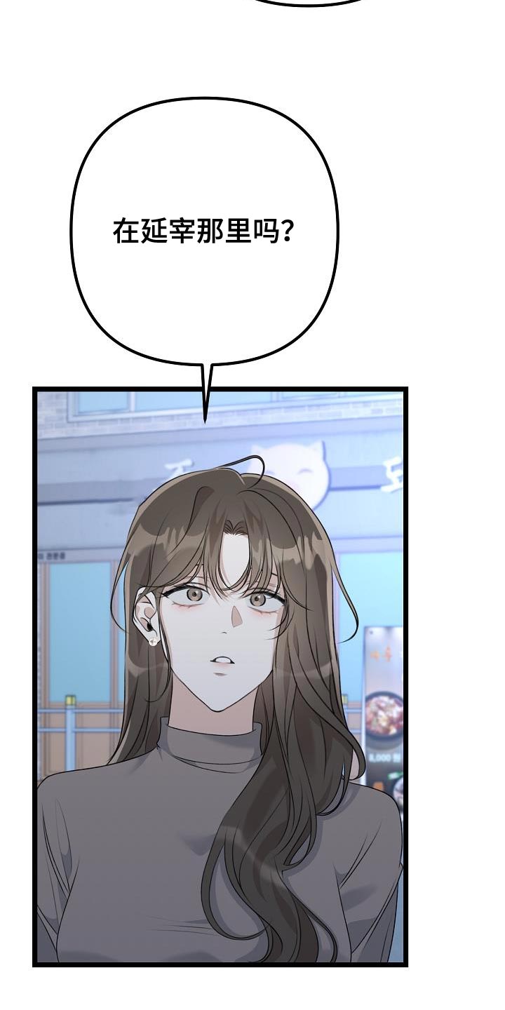 第37章：例外29