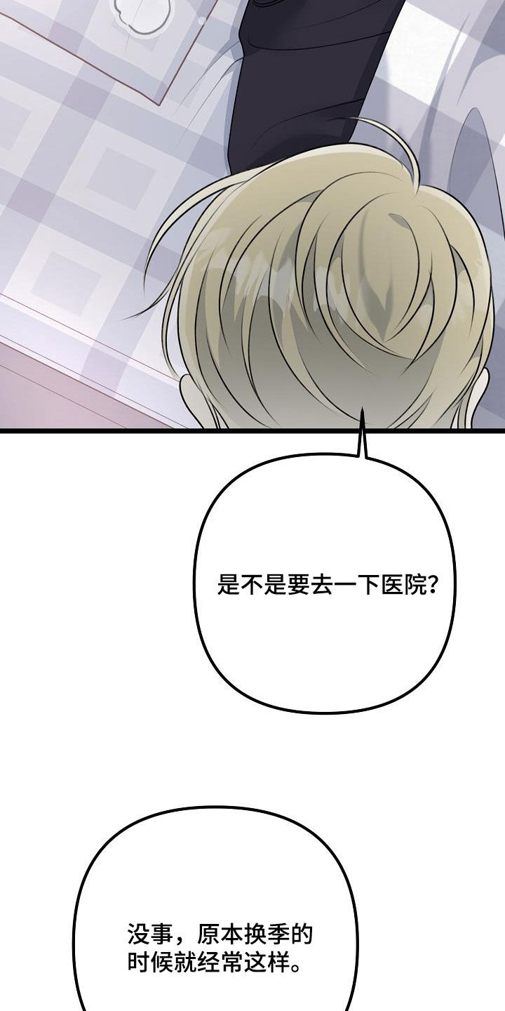 第23章：挑衅20