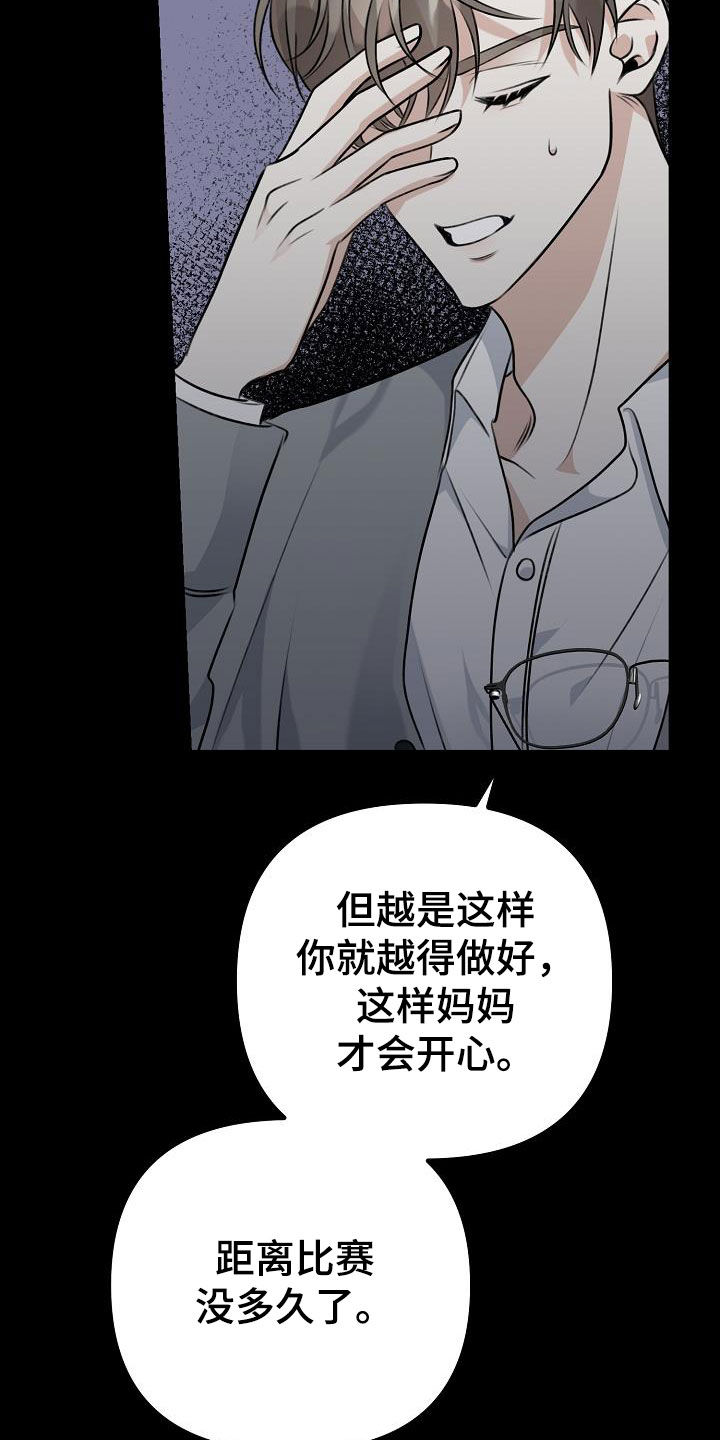 第20章：家庭17