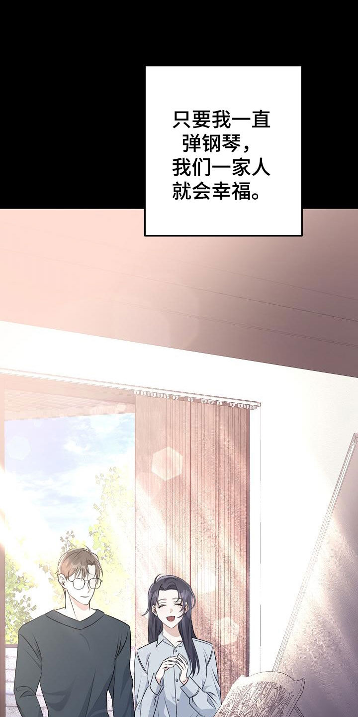第20章：家庭13