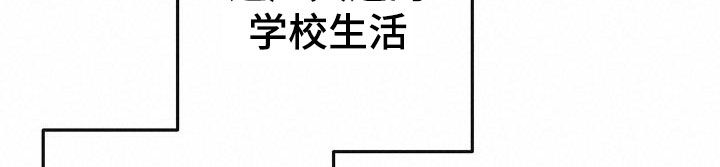 第29章：感到遗憾11