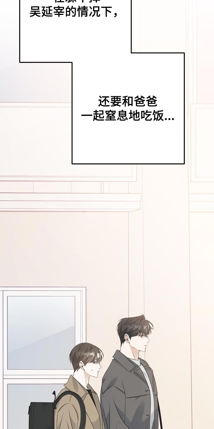 第39章：比我更了解我自己7