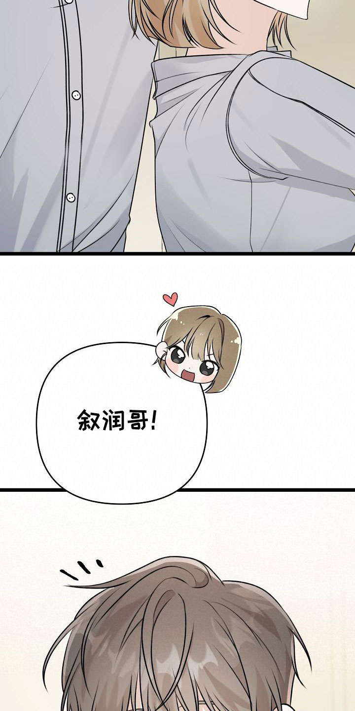 第2章：等你14