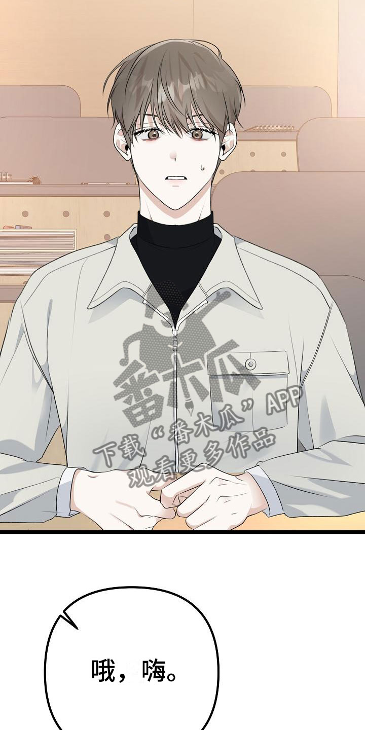 第10章：友情更持久32