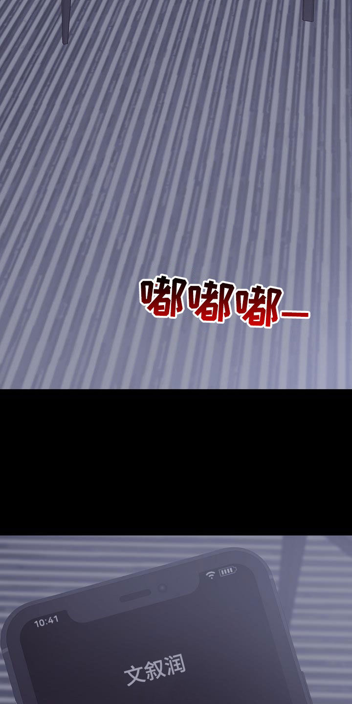 第19章：说谎9