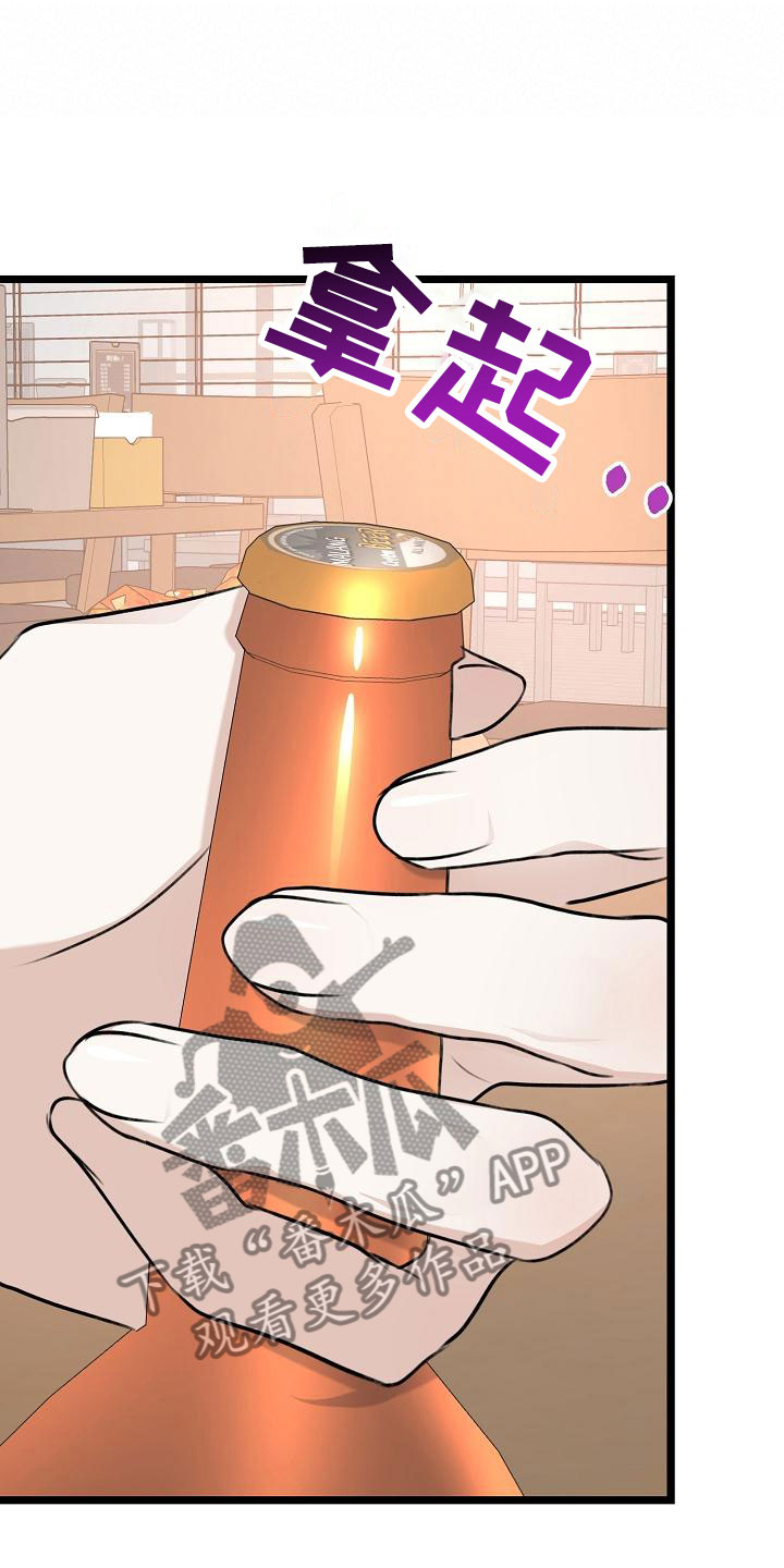 第14章：去吹吹风21