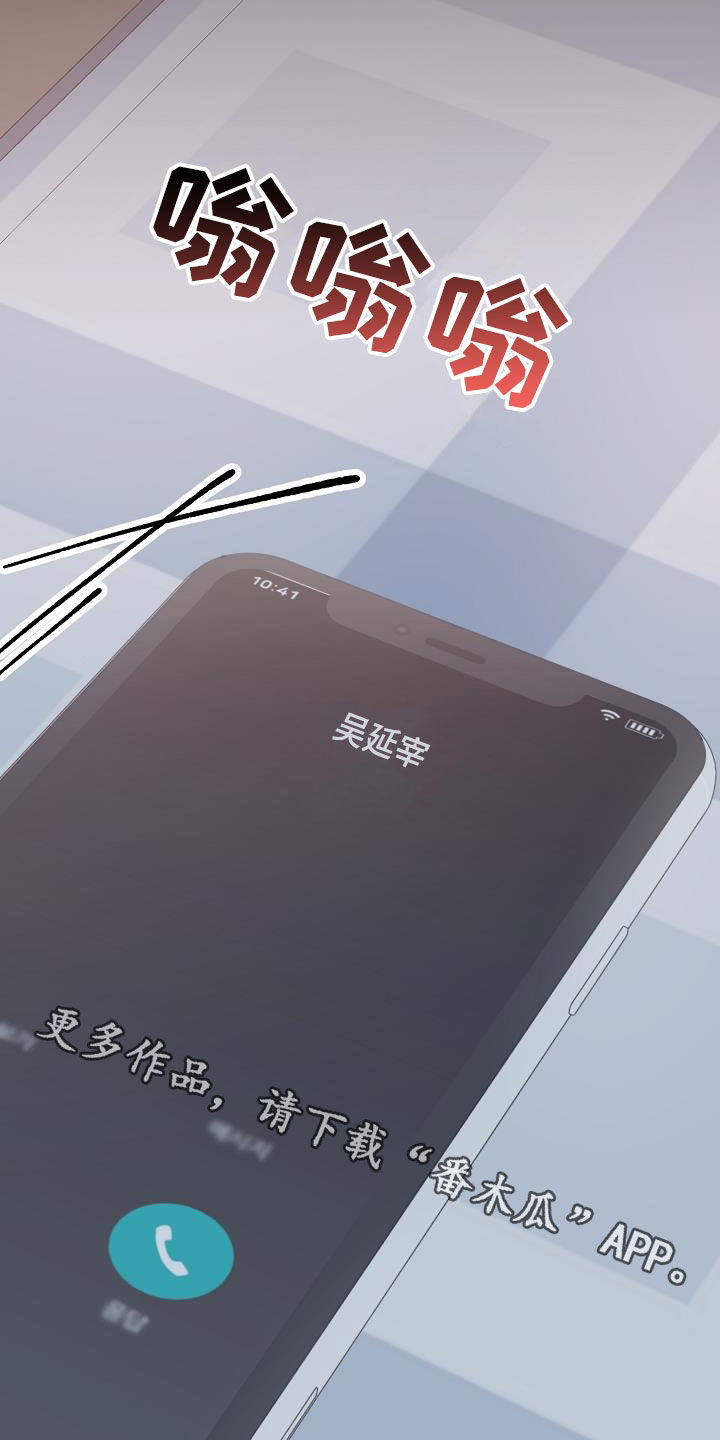 第23章：挑衅44
