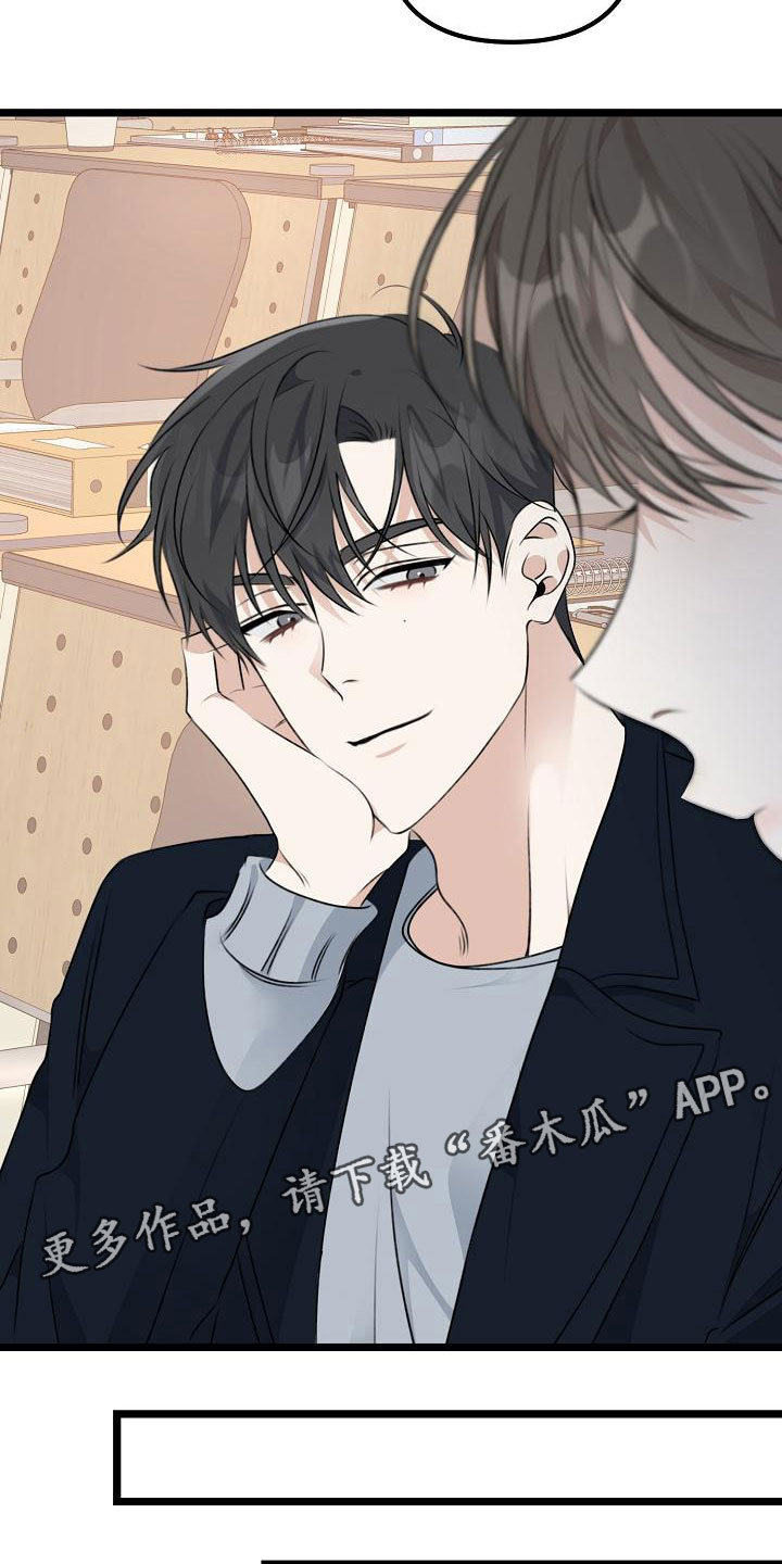 第11章：奖励38