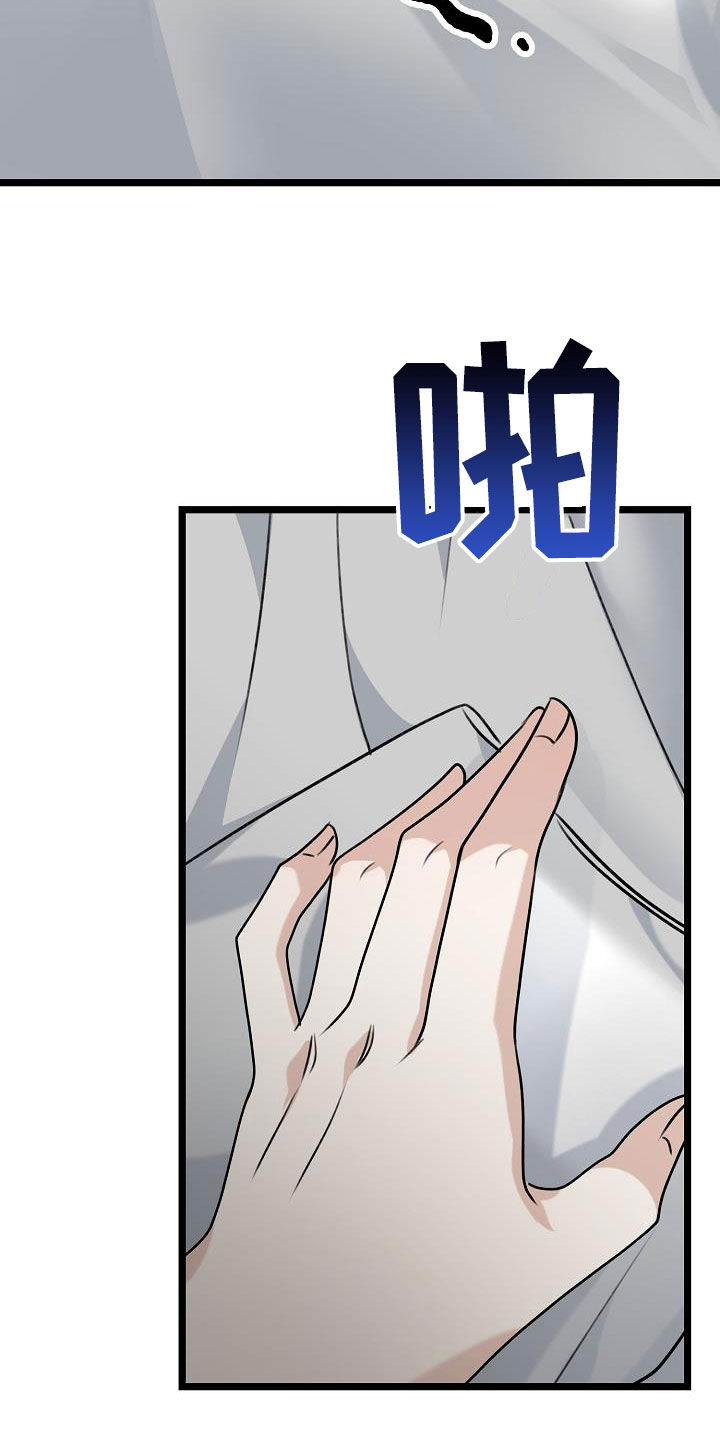 第22章：喝醉37
