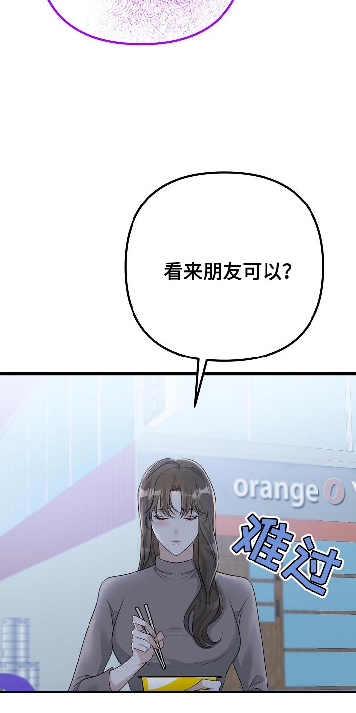 第37章：例外33