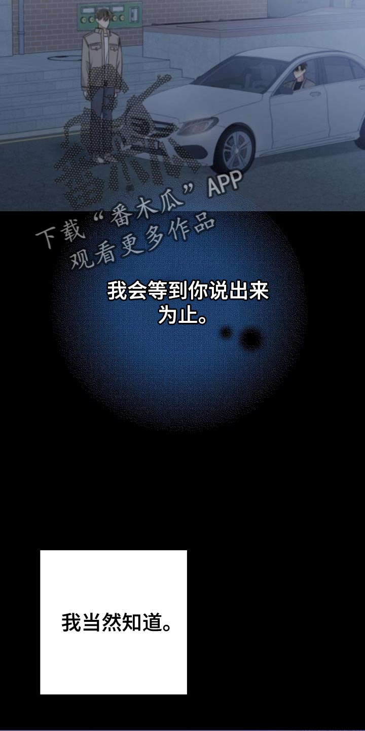 第38章：给我时间12