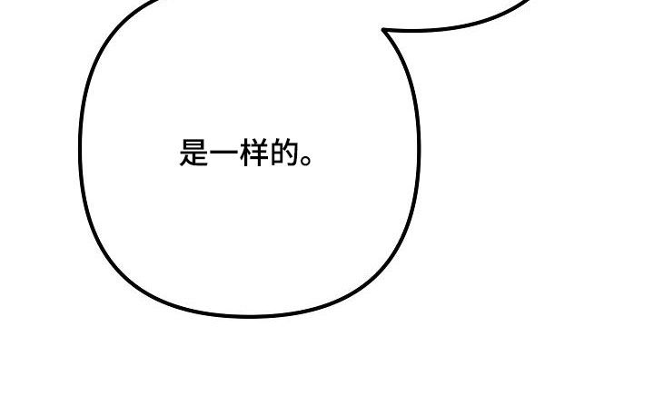 第22章：喝醉9
