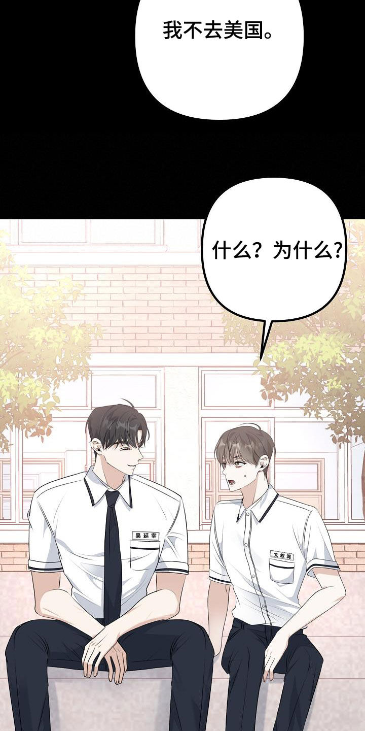 第21章：真单纯13