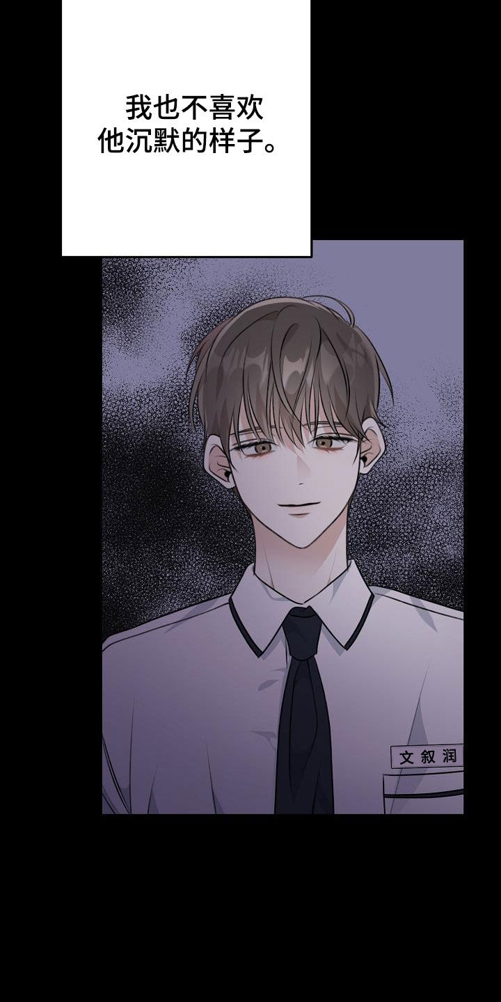 第21章：真单纯42