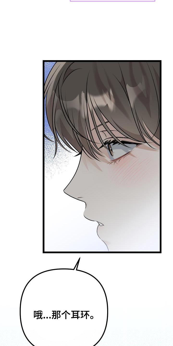 第37章：例外25