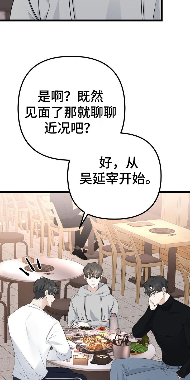 第8章：女朋友1