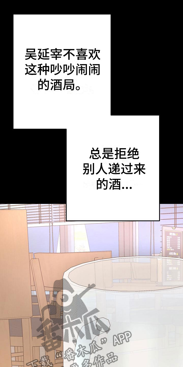 第15章：让人不爽26