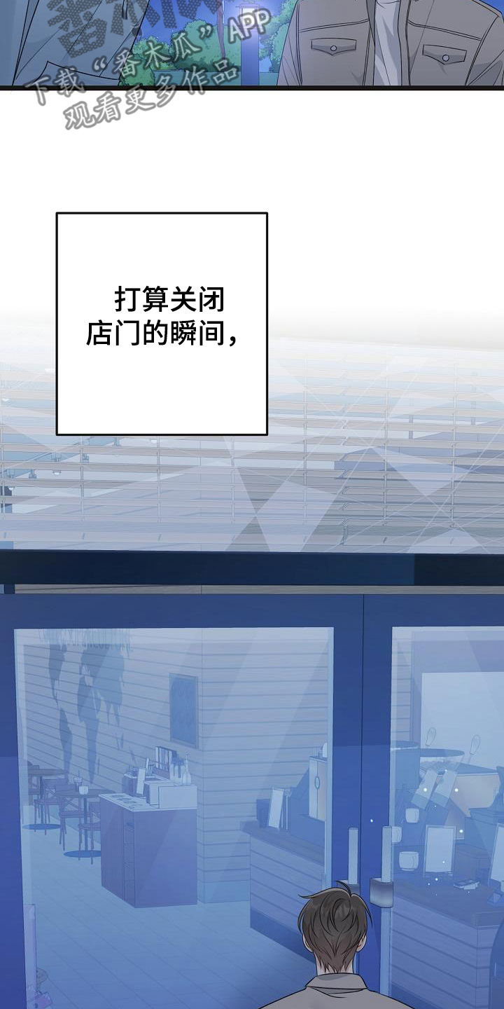 第29章：感到遗憾20
