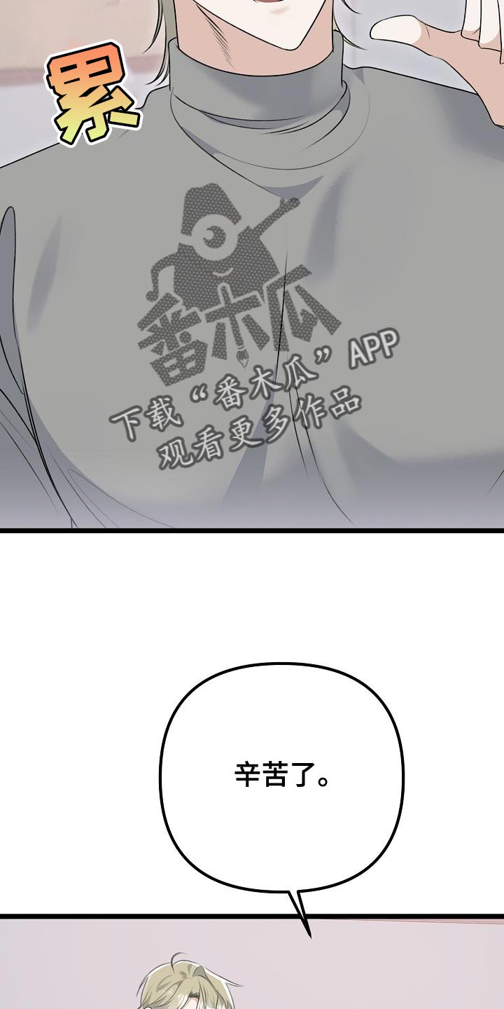 第38章：给我时间23