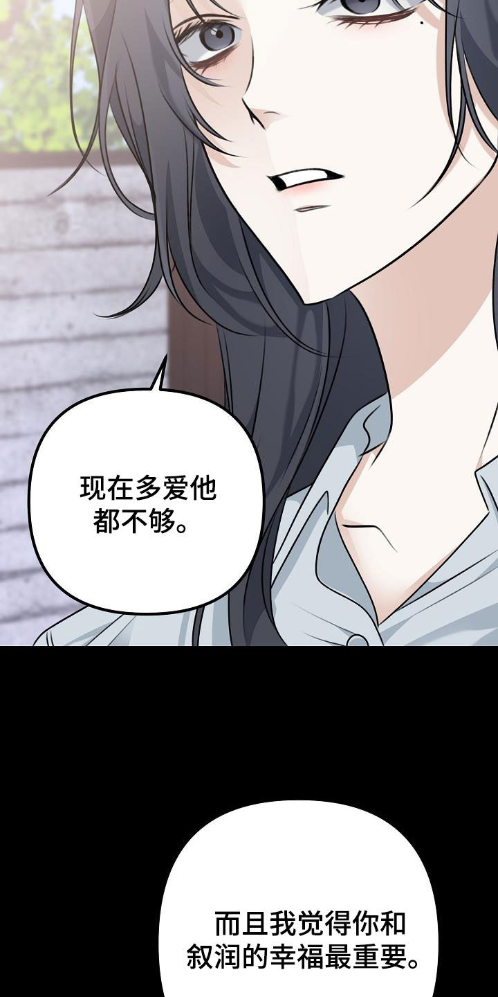 第20章：家庭10