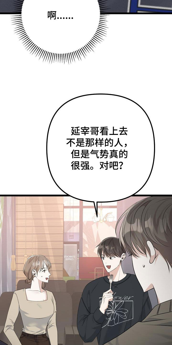第27章：理想型15