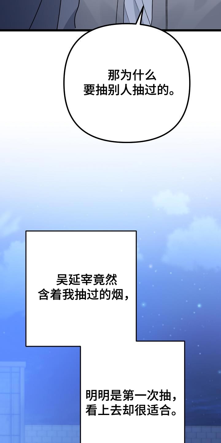 第34章：说谎8