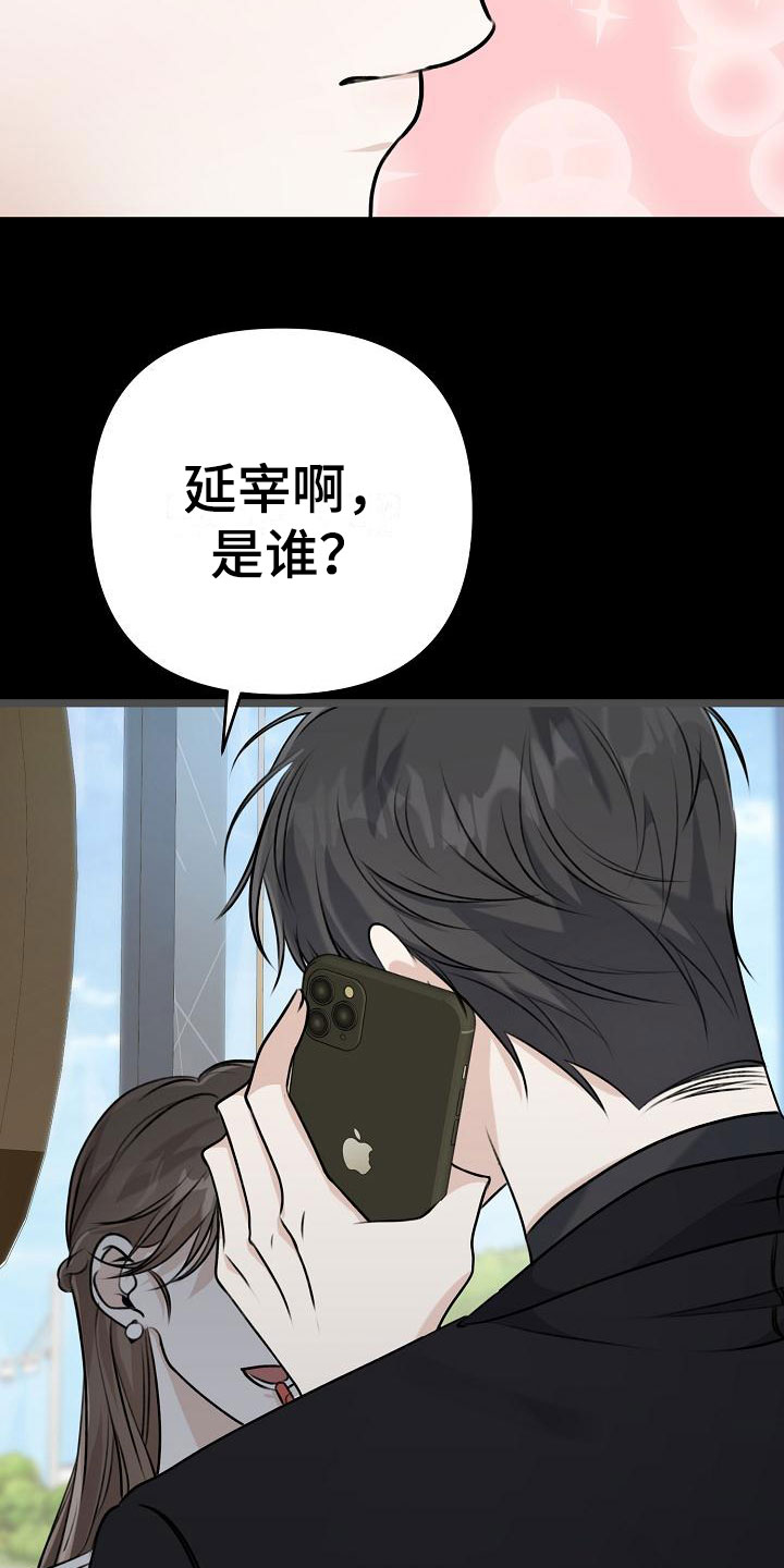 第1章：逃跑40