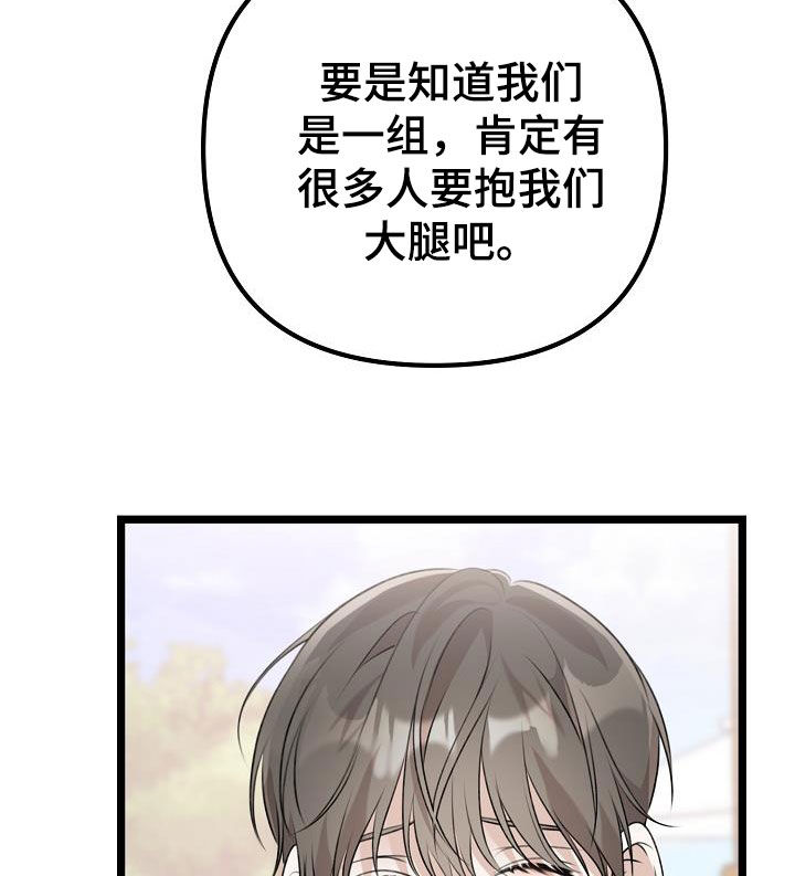 第27章：理想型20