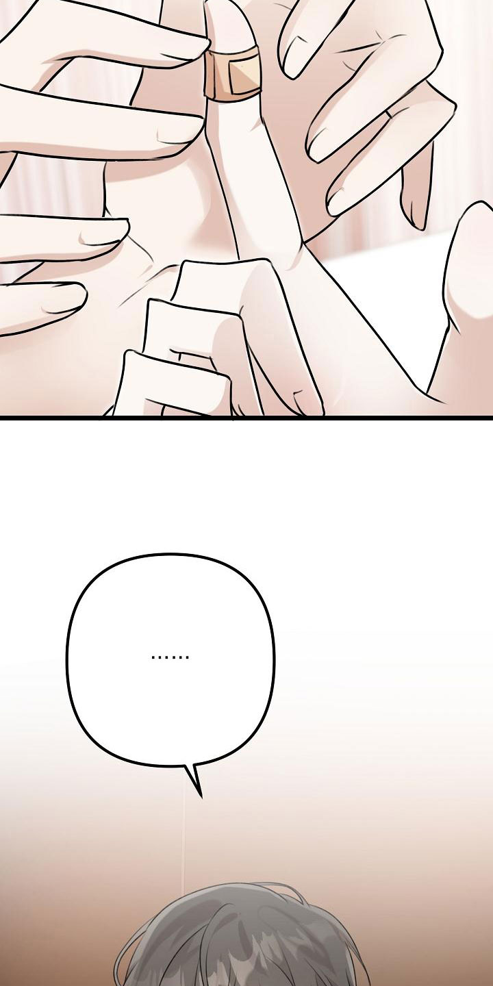 第5章：吃醋了29