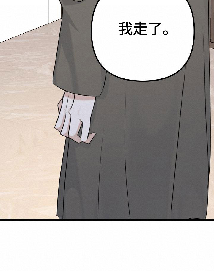 第6章：我想死你了17