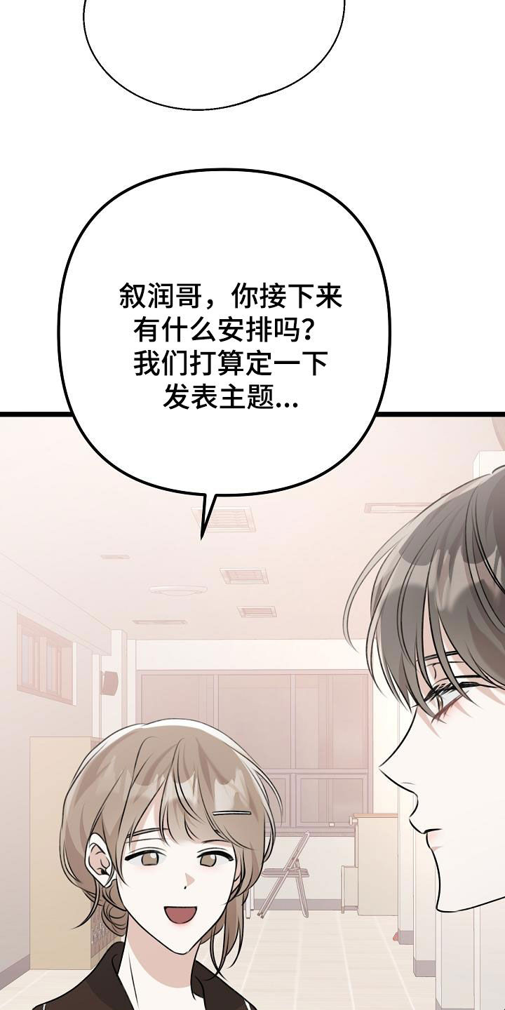第27章：理想型1