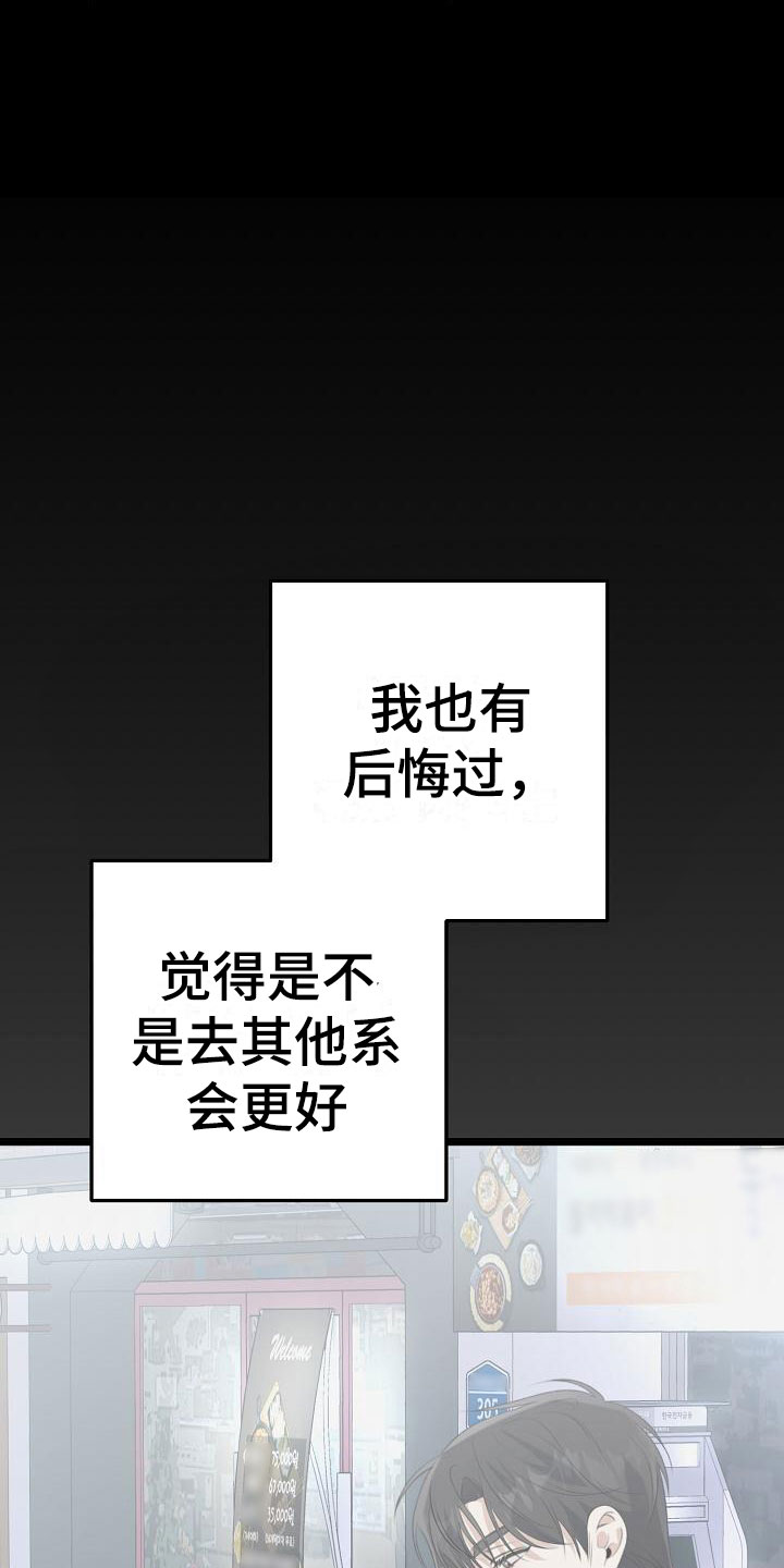 第11章：奖励11