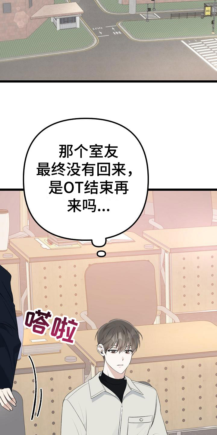 第10章：友情更持久28