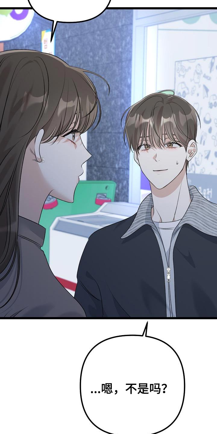 第37章：例外28
