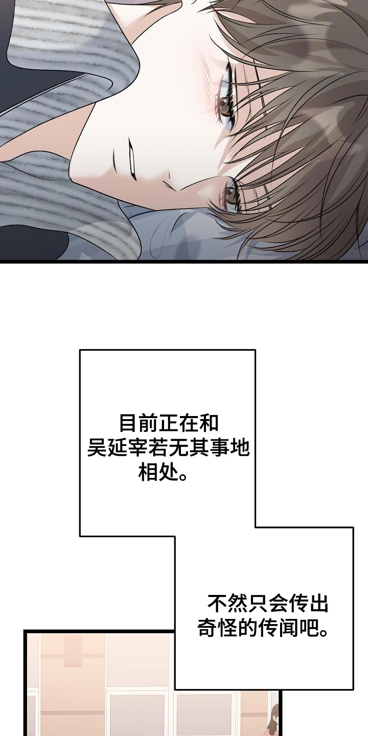 第38章：给我时间6