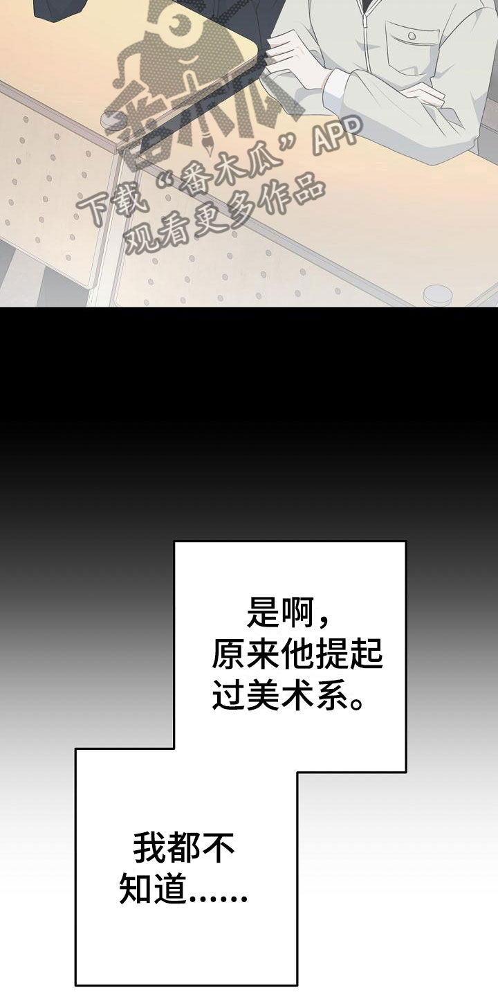 第16章：倒胃口22